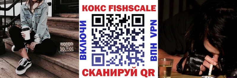 Купить Кокаин  АМФ  МЕФ  ГАШИШ  Канабис  Alpha PVP  Смоленск