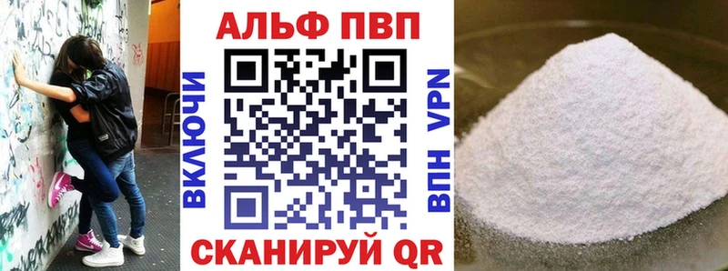 Купить закладки  Смоленск  Alpha-PVP VHQ 