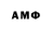 Первитин Methamphetamine WastedpotentiaL