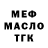 Метадон белоснежный Hanah N