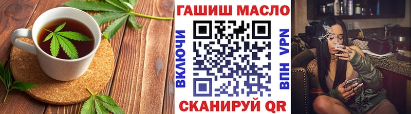 Cannafood конопля  Купить  Смоленск 