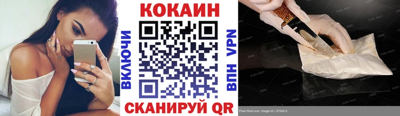 COCAIN Перу Купить где Смоленск