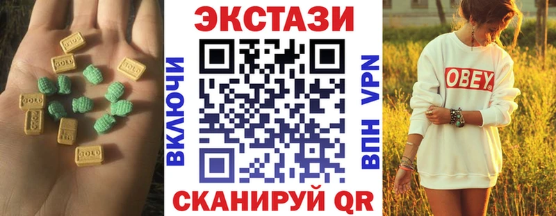Купить  Смоленск  Экстази VHQ 