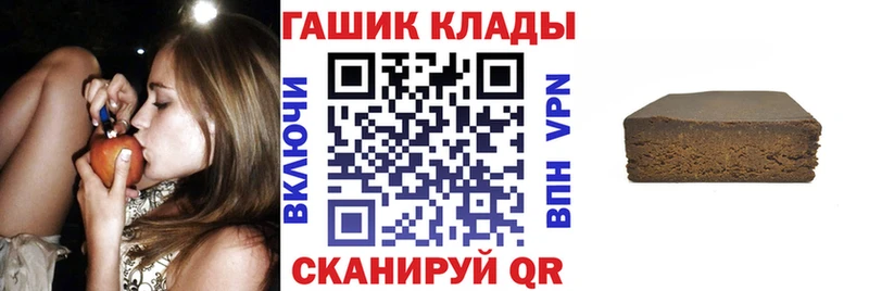 Купить  Смоленск  ГАШИШ Premium 