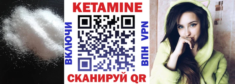 Купить  Смоленск  Кетамин VHQ 