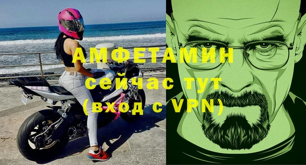 мефедрон мука Касимов
