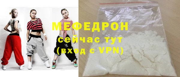 мефедрон мука Касимов