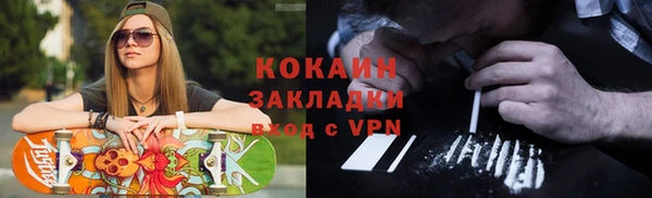 мефедрон мука Касимов