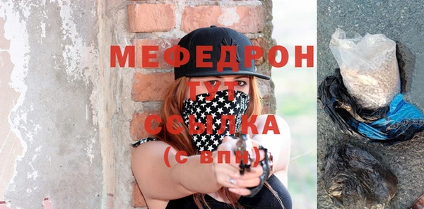 мефедрон мука Касимов