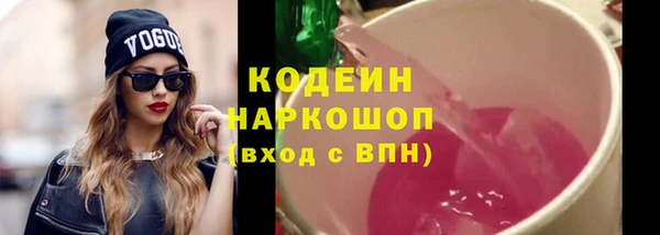 мефедрон мука Касимов