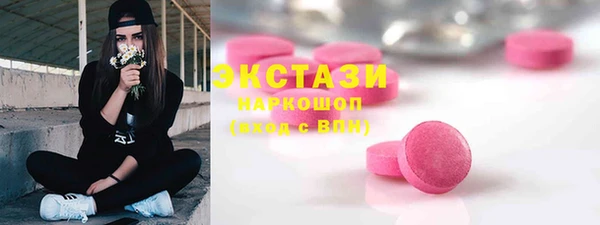 марки lsd Карталы