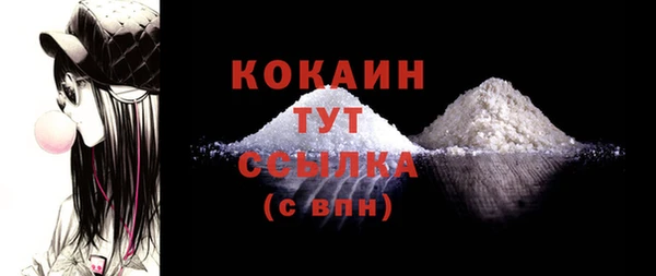 2c-b Карпинск