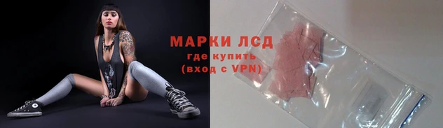 марки lsd Карталы