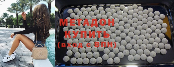2c-b Карпинск