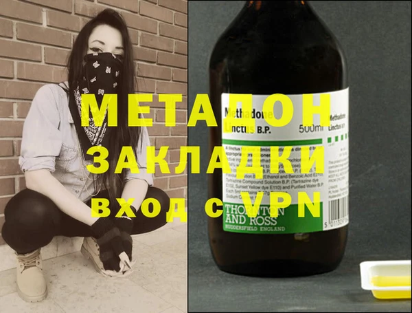 мефедрон мука Касимов