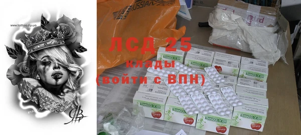 2c-b Карпинск