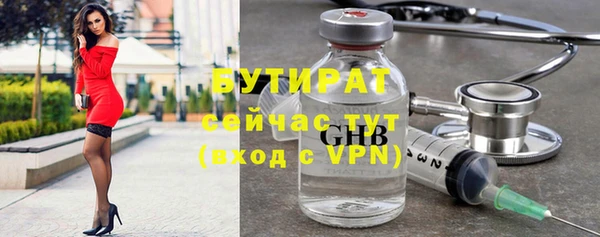 2c-b Карпинск