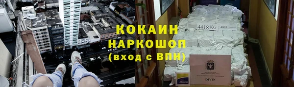 2c-b Карпинск