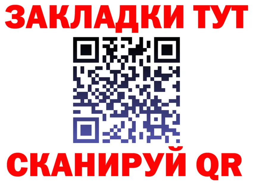 МЕФ 4 MMC ONION это hydra Смоленск