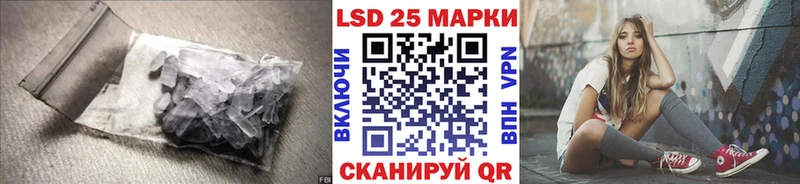 Лсд 25 экстази ecstasy  Купить  Смоленск 