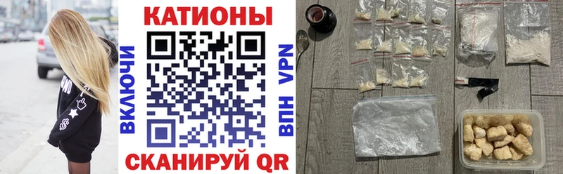 Мефедрон кристаллы  Купить закладки  Смоленск 