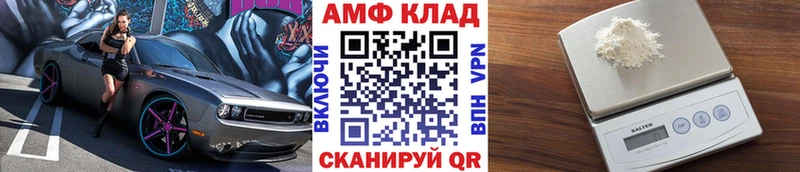 МЕТАМФЕТАМИН кристалл  Купить где  Смоленск 