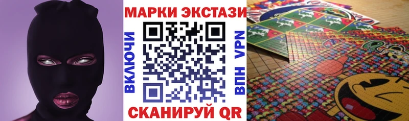 Марки 25I-NBOMe 1500мкг  Купить закладки  Смоленск 