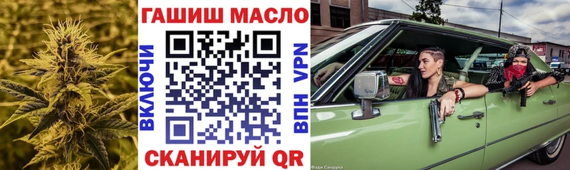 Дистиллят ТГК концентрат Купить Смоленск