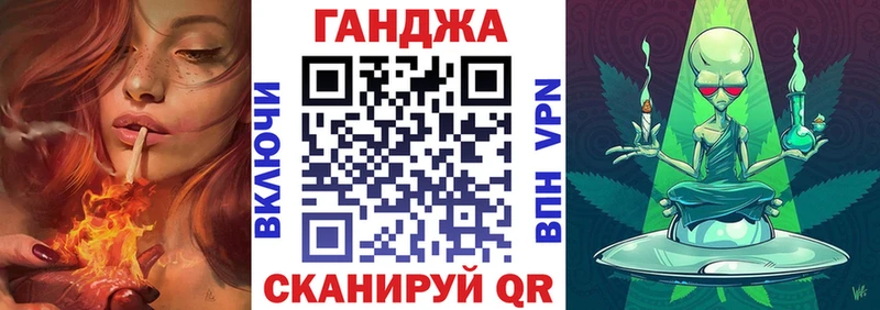 Конопля сатива  Купить  Смоленск 